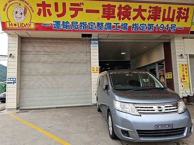 2010 Nissan Serena