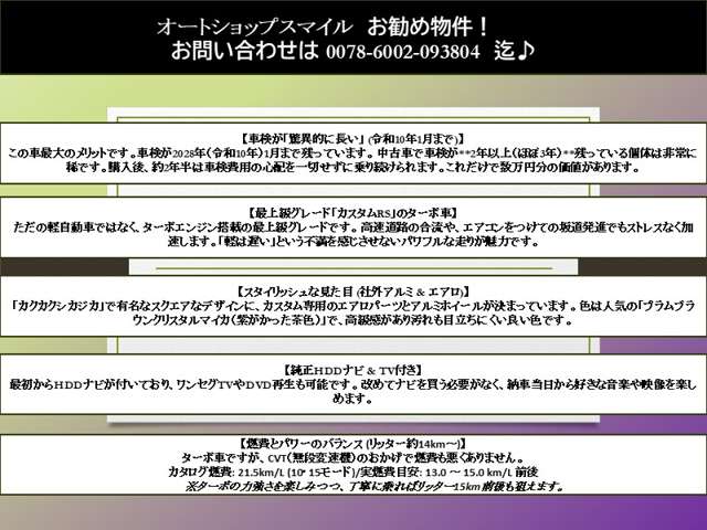2009 Daihatsu Move Conte – thumbnail 2