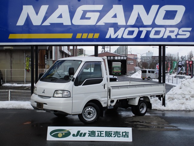 2001 Mitsubishi Delica Truck