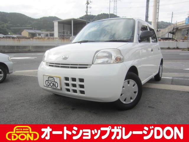 2009 Daihatsu Esse