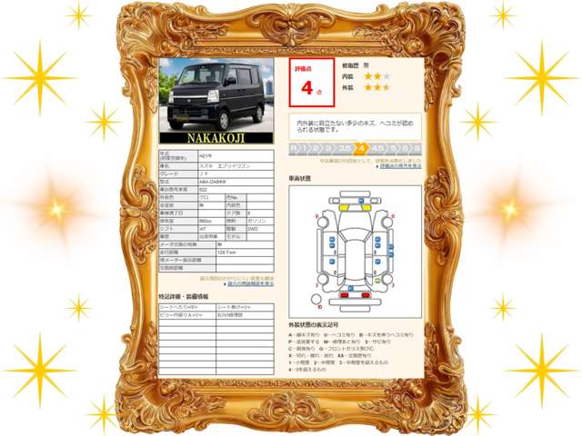 2009 Suzuki Every Wagon – thumbnail 2