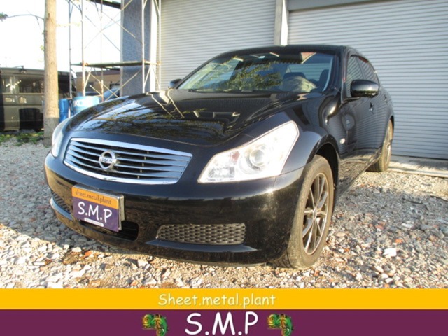 2008 Nissan Skyline