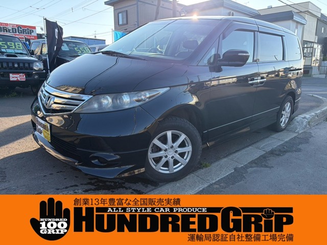 2010 Honda Elysion