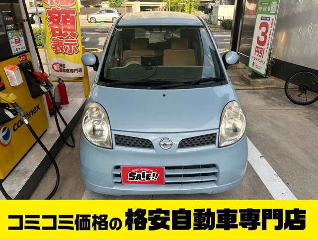 2010 Nissan Moco
