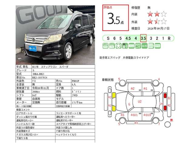 2010 Honda Stepwgn – thumbnail 4
