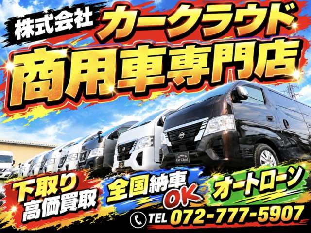 2008 Nissan Caravan Coach – thumbnail 2