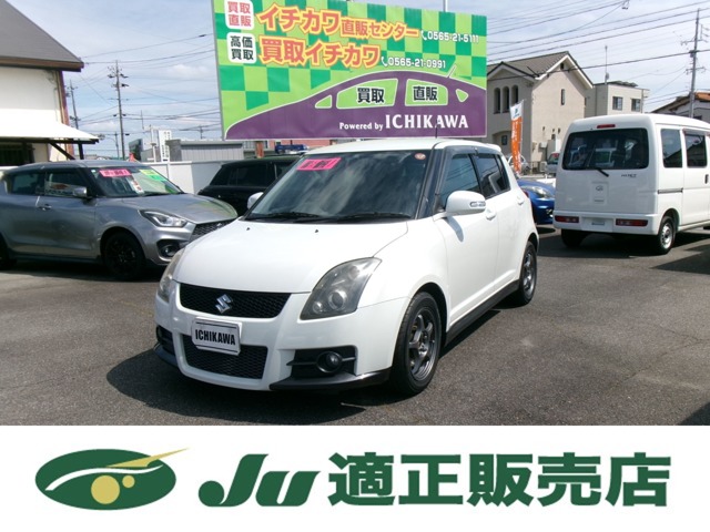 2010 Suzuki Swift