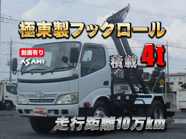 2011 Toyota Dyna