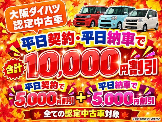 2011 Daihatsu Move – thumbnail 2