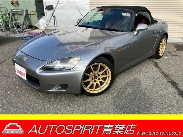 2000 Honda S2000