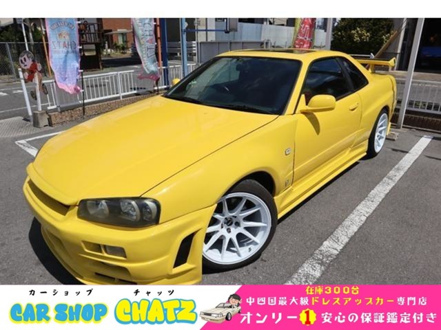 1998 Nissan Skyline Coupe