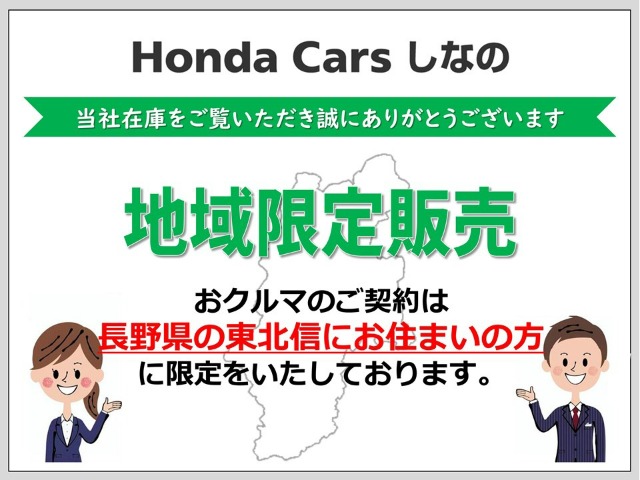2010 Honda Freed Spike – thumbnail 2