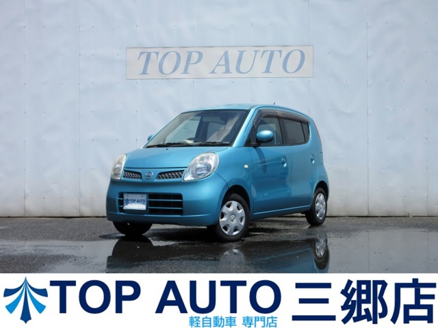 2007 Nissan Moco