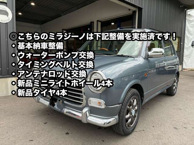 2004 Daihatsu Mira Gino – thumbnail 2