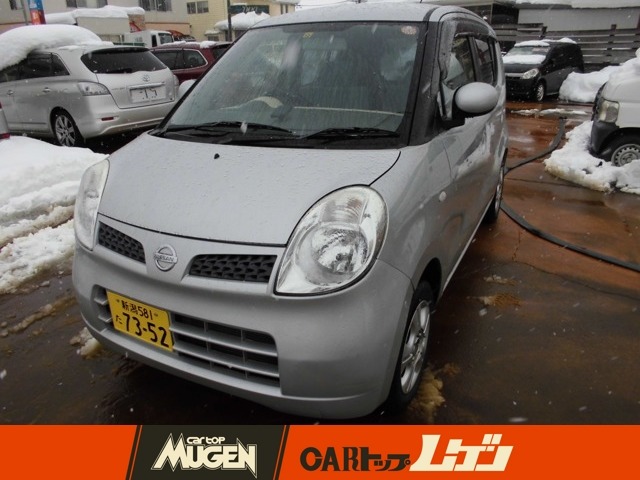 2008 Nissan Moco