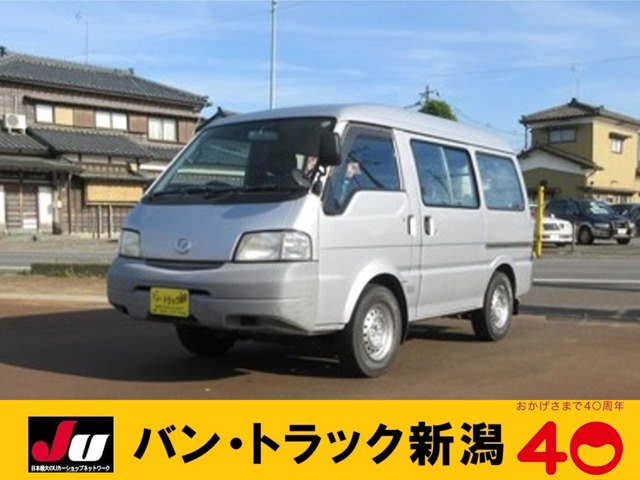 2001 Mazda Bongo Van