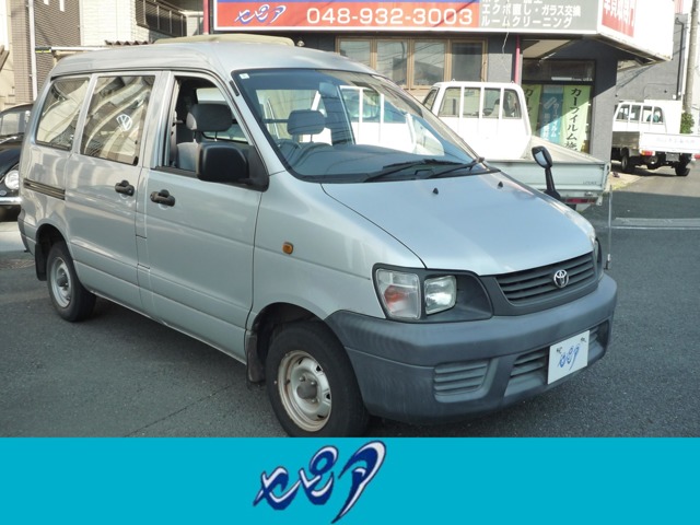 2006 Toyota LiteAce Van