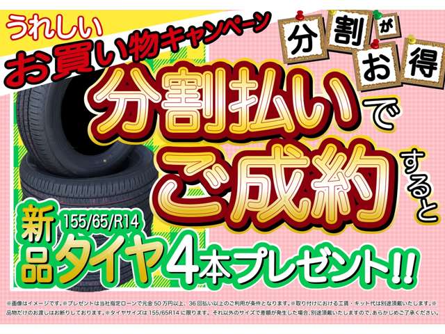 2009 Daihatsu Mira – thumbnail 2