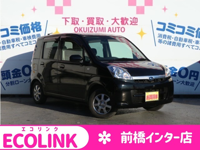 2010 Subaru Stella