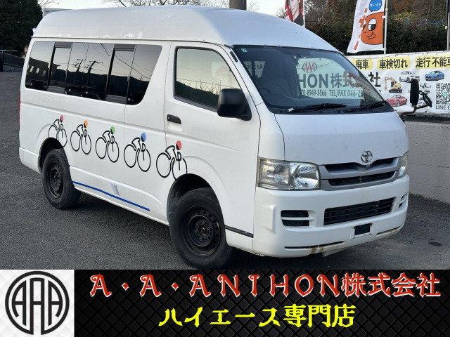 2010 Toyota Hiace