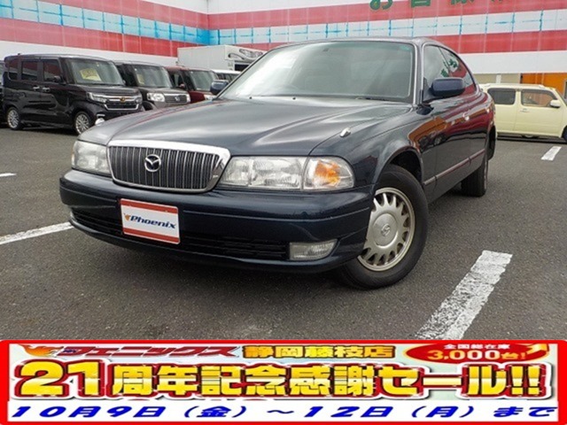 1999 Mazda Sentia
