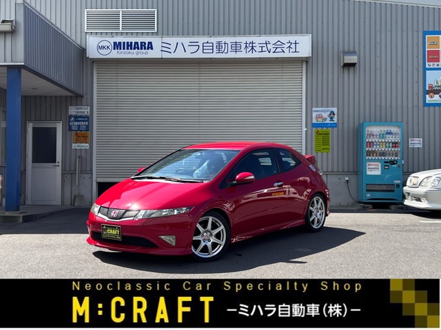 2010 Honda Civic Type R Euro