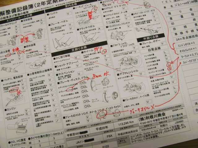 2009 Suzuki MR Wagon – thumbnail 3