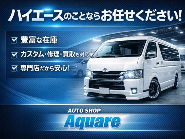 2011 Toyota Regius Ace – thumbnail 2