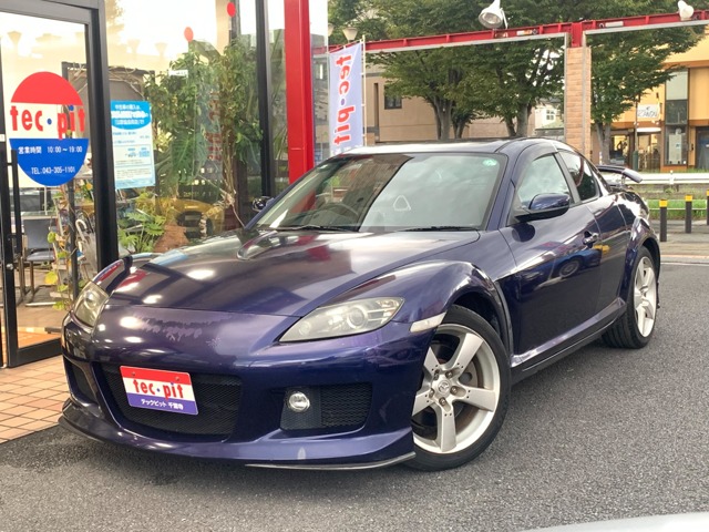2005 Mazda RX-8