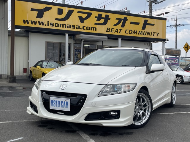 2010 Honda CR-Z