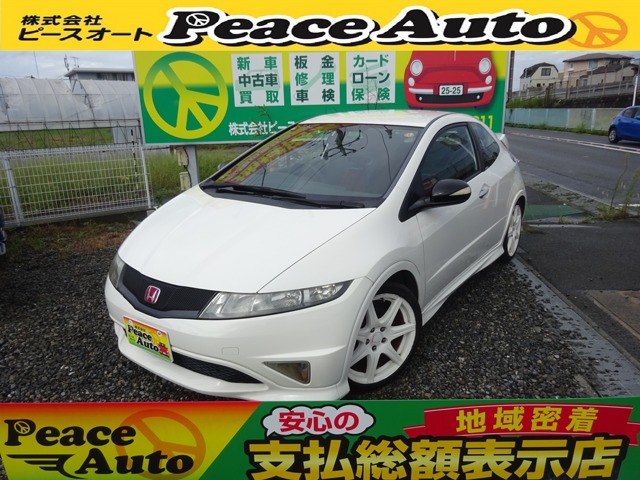 2010 Honda Civic Type R Euro