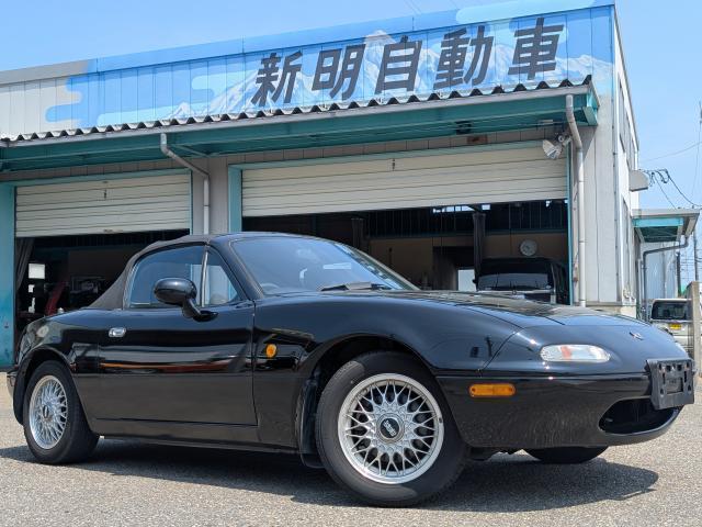 1994 Mazda Roadster
