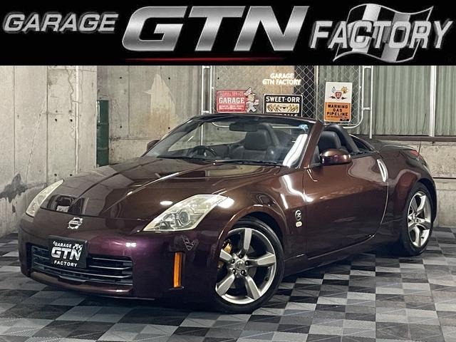 2006 Nissan Fairlady Z Roadster