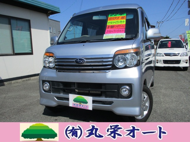 2010 Subaru Dias Wagon