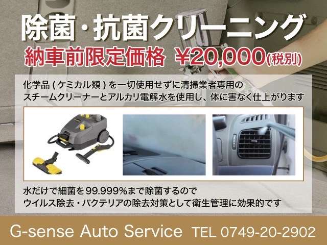 2010 Suzuki Every – thumbnail 2