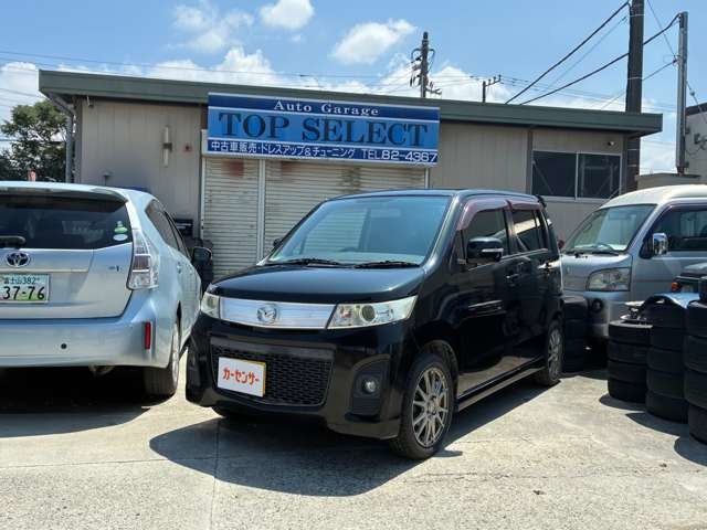 2008 Mazda AZ-Wagon