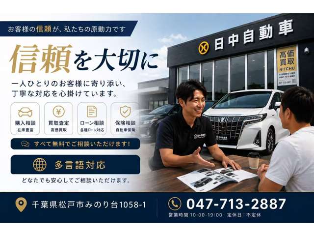 2011 Toyota Estima – thumbnail 3