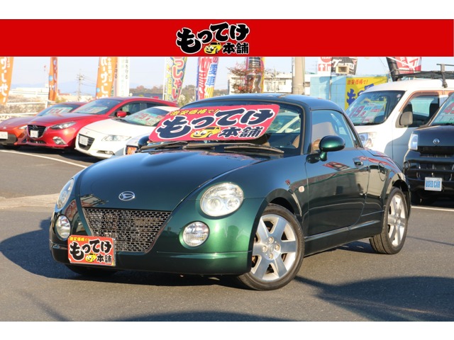 2009 Daihatsu Copen
