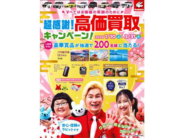 2003 Toyota WiLL – thumbnail 2