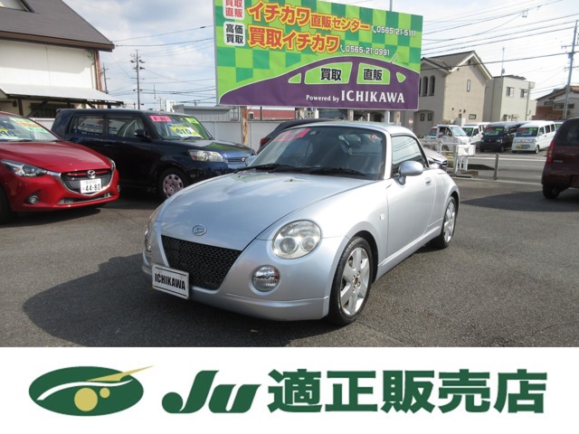 2010 Daihatsu Copen