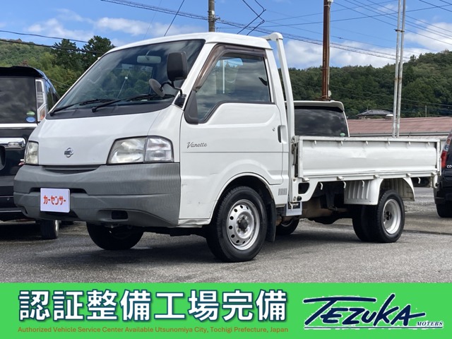 2003 Nissan Vanette Truck