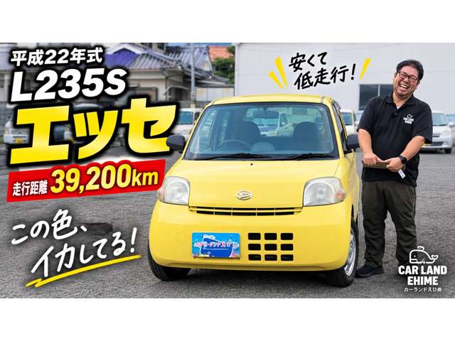 2010 Daihatsu Esse – thumbnail 2