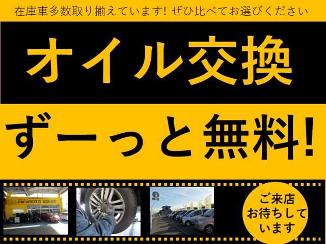 2010 Honda Life – thumbnail 3