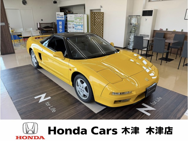 1992 Honda NSX