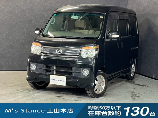 2010 Daihatsu Atrai Wagon