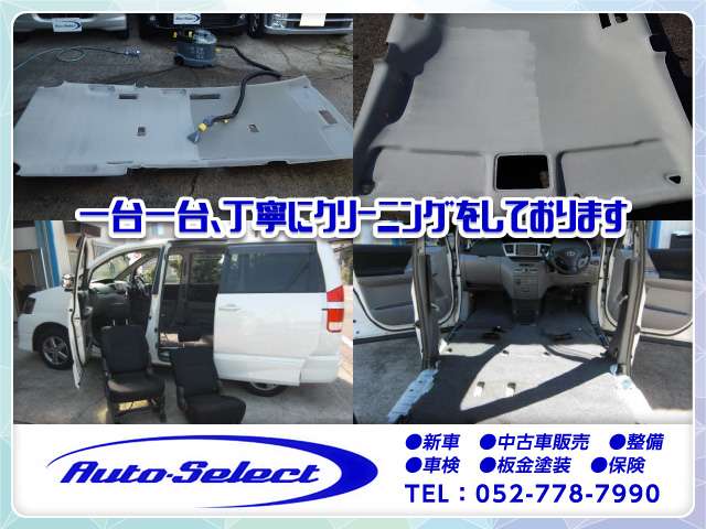 2010 Honda Stepwgn – thumbnail 2