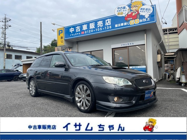 2007 Subaru Legacy Touring Wagon
