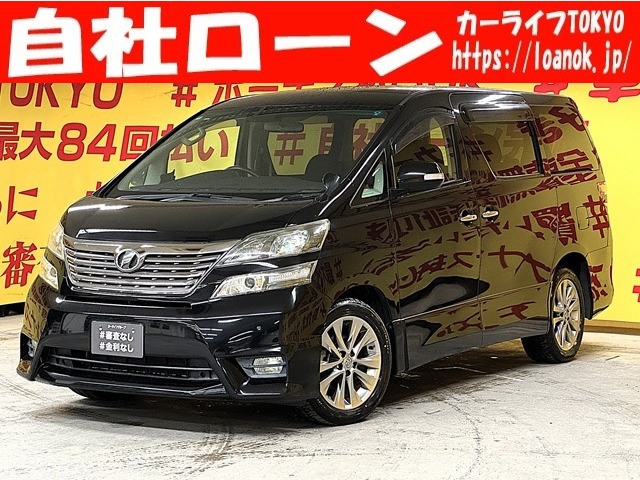 2010 Toyota Vellfire