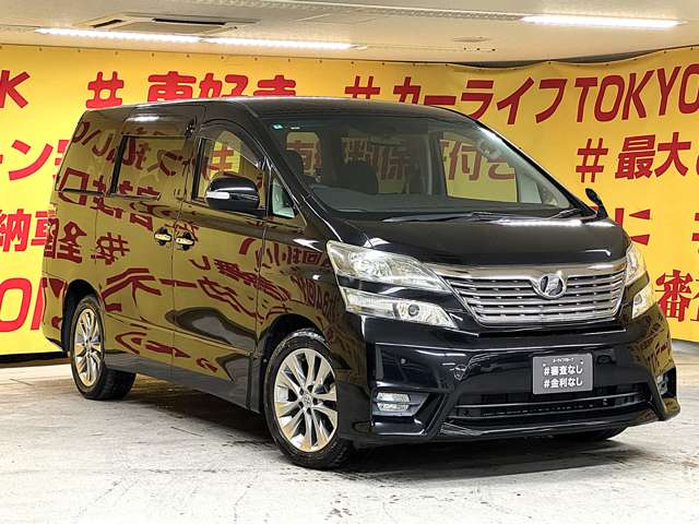 2010 Toyota Vellfire – thumbnail 3