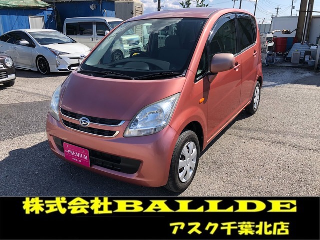 2008 Daihatsu Move